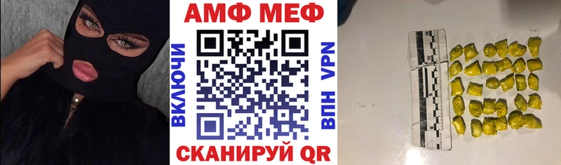 MEGA ТОР  Майкоп  Амфетамин Розовый  где можно купить  
