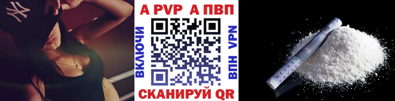 A PVP СК КРИС  где купить наркоту  Майкоп 