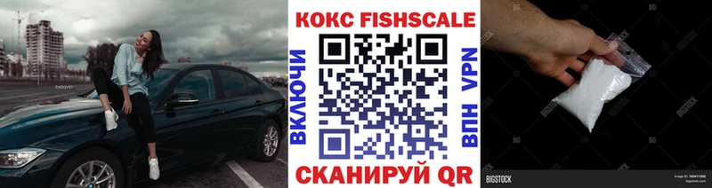 закладка  Майкоп  Кокаин 98% 