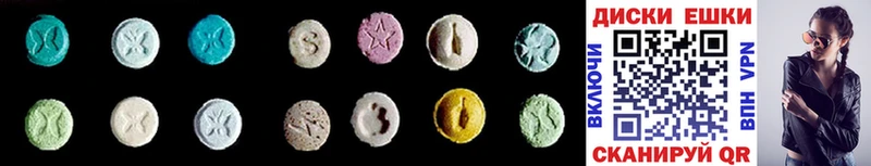 Ecstasy TESLA  что такое наркотик  kraken   Майкоп 