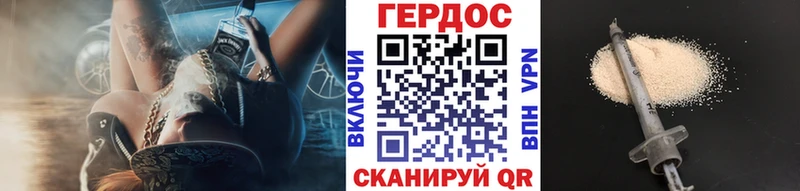 Героин хмурый  даркнет как зайти  Майкоп  ОМГ ОМГ как зайти 