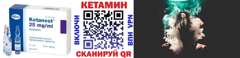 КЕТАМИН ketamine  что такое   Майкоп 