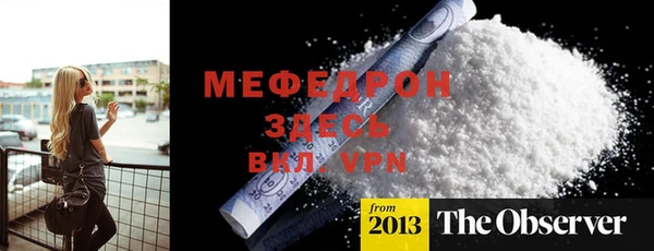 прущие грибы Белоозёрский