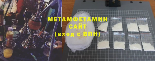 сатива Беломорск