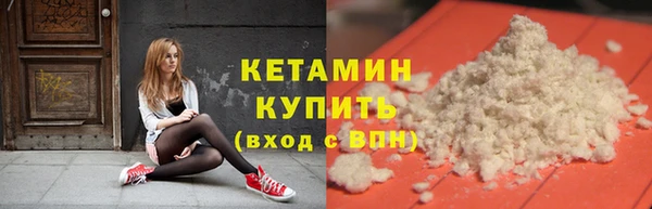 сатива Беломорск