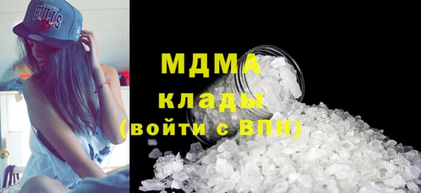 ALPHA PVP Белокуриха
