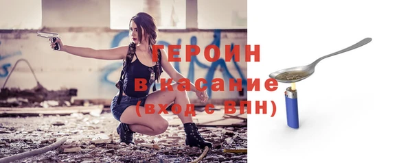 ALPHA PVP Белокуриха