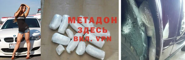 кокаин премиум Костерёво