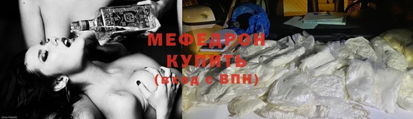 твердый Богородицк