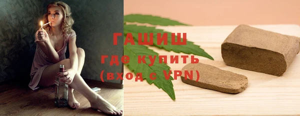 ALPHA PVP Белокуриха