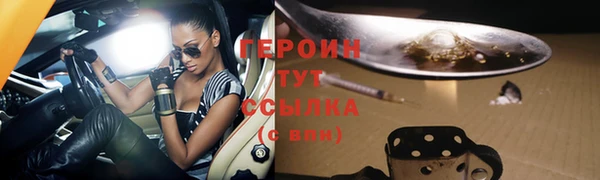 мяу мяу кристалл Коряжма