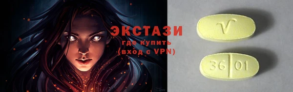 прущие грибы Белоозёрский