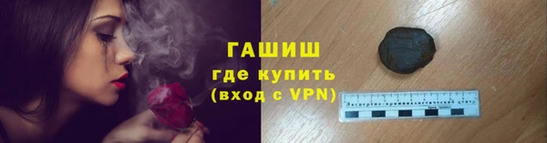 ALPHA PVP Белокуриха