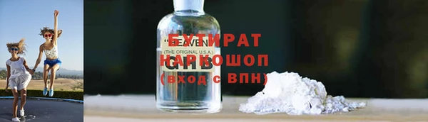 ALPHA PVP Белокуриха