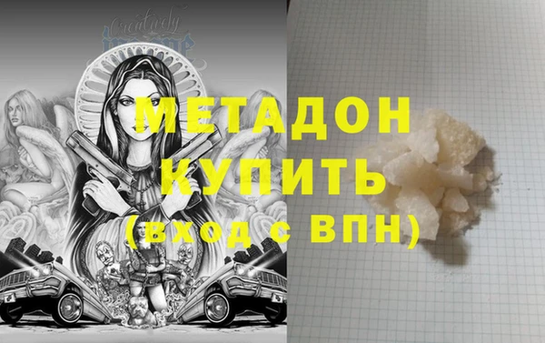 марки lsd Богородск