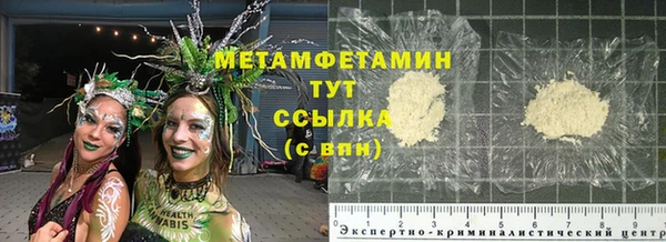 ALPHA PVP Белокуриха