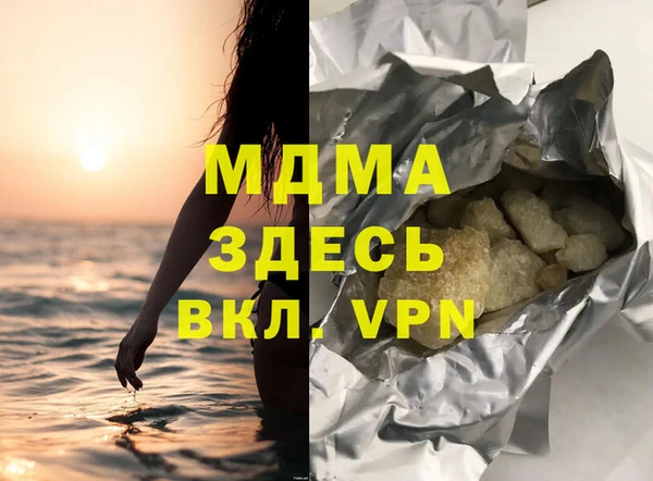 герыч Богданович