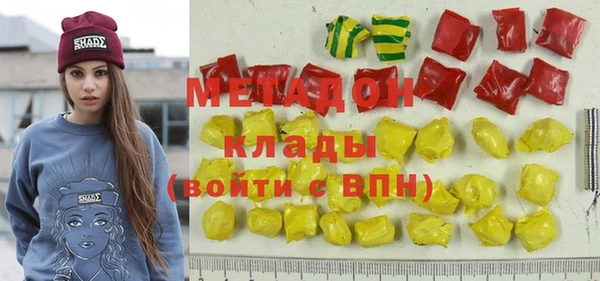 прущие грибы Белоозёрский