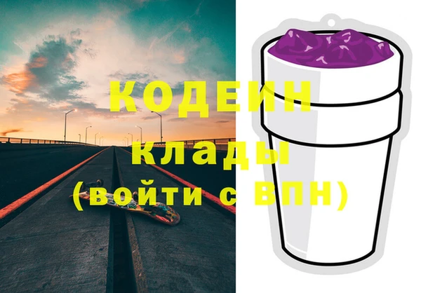 прущие грибы Белоозёрский