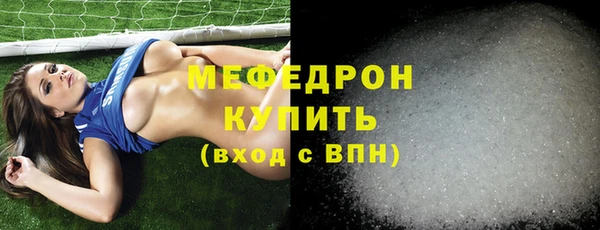 марки lsd Богородск