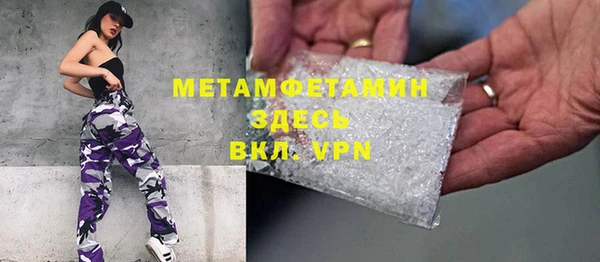герыч Богданович