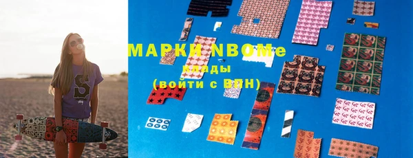 марки lsd Богородск