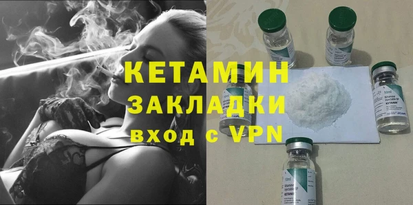 марки lsd Богородск