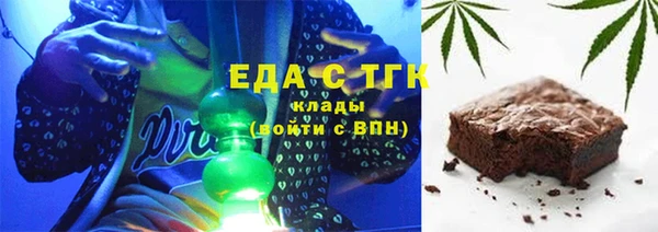 марки lsd Богородск