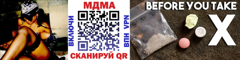 закладки Майкоп МЕГА сайт MDMA VHQ