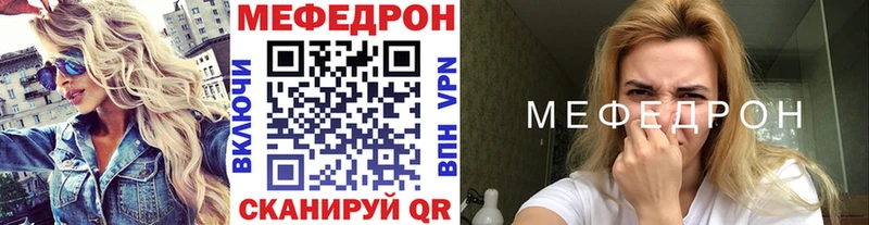 цены наркотик  Майкоп  МЕФ кристаллы 