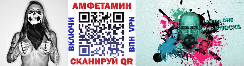 МЕТАМФЕТАМИН Methamphetamine  Майкоп 